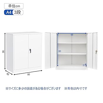 [美品]スチール書庫 ホワイト 3段収納 両開き 鍵付きロッカー キャビネット Amazon.co.jp: LOCENHU スチール書庫 スチールキャビネット 幅80